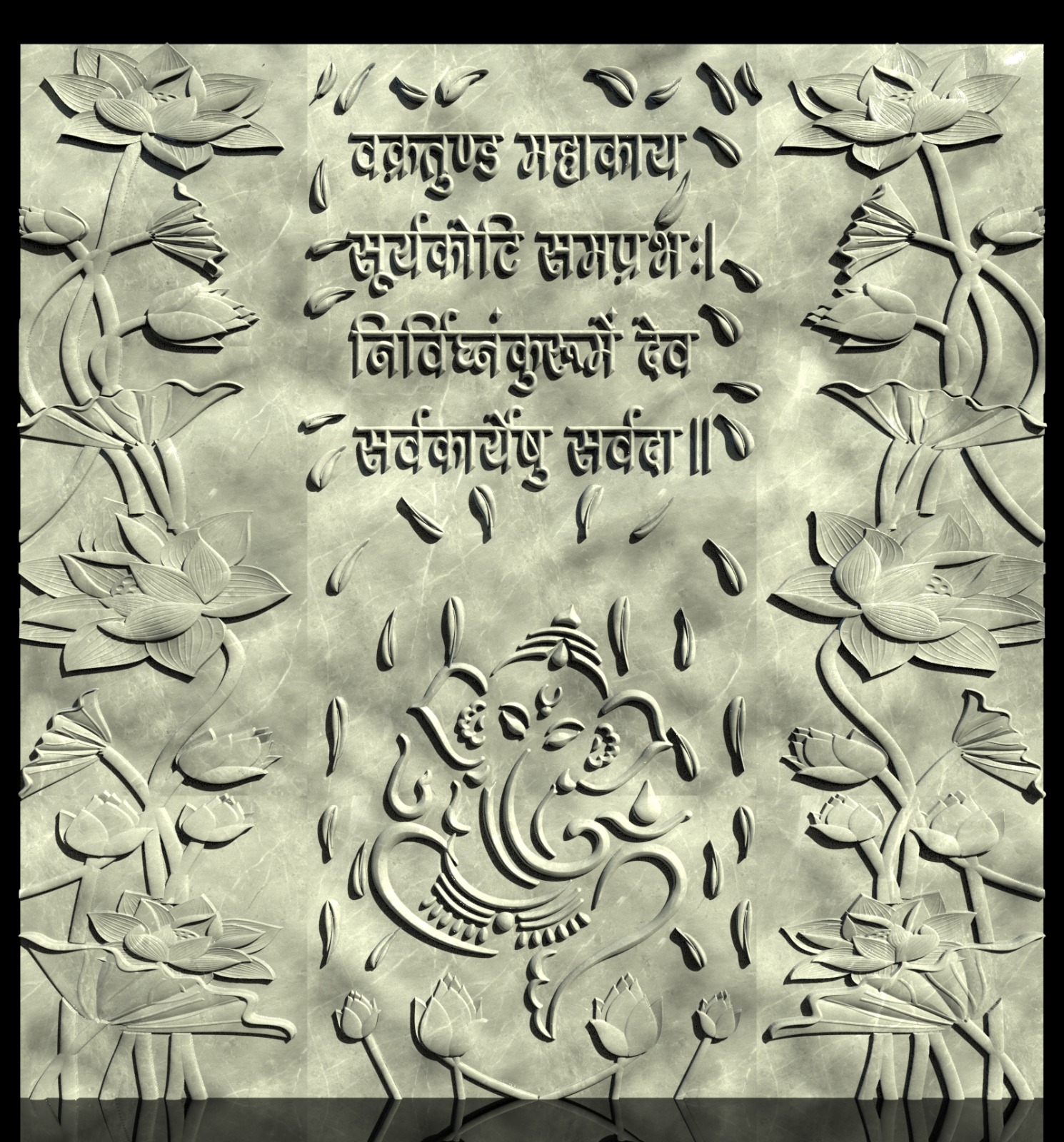 Engraved Name Plate